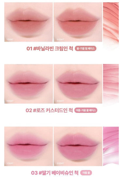 LILYBYRED SWEET LIAR MILKY TINT 4G 14COLORS | COLOURSWINK