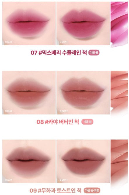 LILYBYRED SWEET LIAR MILKY TINT 4G 14COLORS | COLOURSWINK