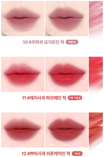 LILYBYRED SWEET LIAR MILKY TINT 4G 14COLORS | COLOURSWINK
