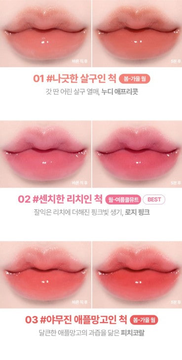 LILYBYRED BLOODY LIAR COATING TINT 4G AD 16COLORS | COLOURSWINK