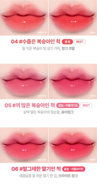 LILYBYRED BLOODY LIAR COATING TINT 4G AD 16COLORS | COLOURSWINK