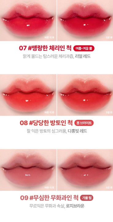 LILYBYRED BLOODY LIAR COATING TINT 4G AD 16COLORS | COLOURSWINK