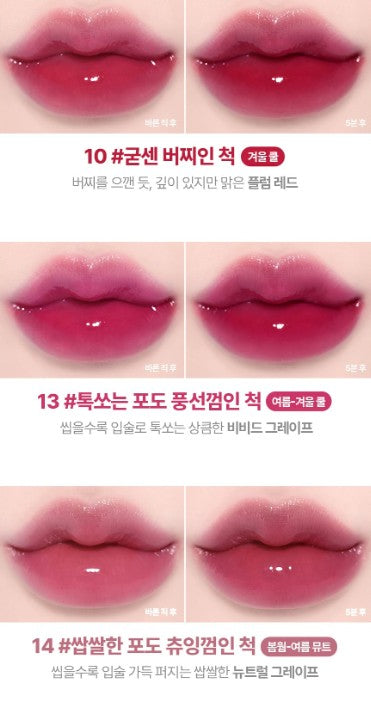 LILYBYRED BLOODY LIAR COATING TINT 4G AD 16COLORS | COLOURSWINK