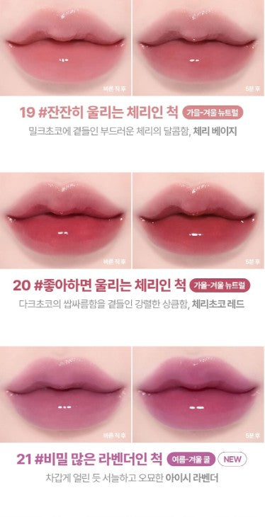 LILYBYRED BLOODY LIAR COATING TINT 4G AD 16COLORS | COLOURSWINK