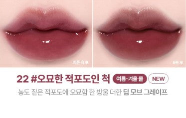 LILYBYRED BLOODY LIAR COATING TINT 4G AD 16COLORS | COLOURSWINK