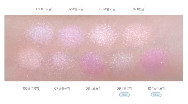 LILYBYRED LUV BEAM GLOW VEIL 3 2G 9COLORS | COLOURSWINK