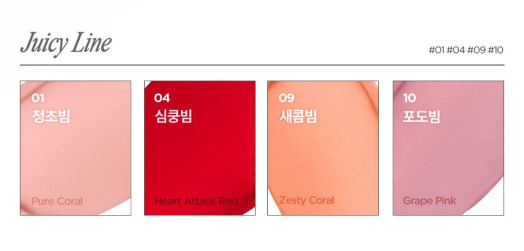 LILYBYRED LUV BEAM CHEEK BALM 3 5G 13COLORS | COLOURSWINK