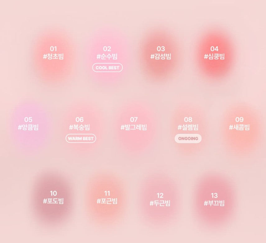 LILYBYRED LUV BEAM CHEEK BALM 3 5G 13COLORS | COLOURSWINK