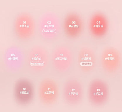 LILYBYRED LUV BEAM CHEEK BALM 3 5G 13COLORS | COLOURSWINK
