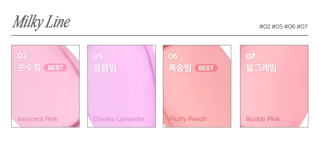 LILYBYRED LUV BEAM CHEEK BALM 3 5G 13COLORS | COLOURSWINK