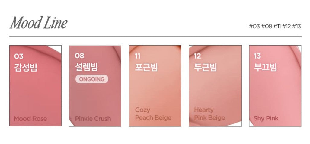 LILYBYRED LUV BEAM CHEEK BALM 3 5G 13COLORS | COLOURSWINK