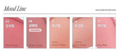 LILYBYRED LUV BEAM CHEEK BALM 3 5G 13COLORS | COLOURSWINK