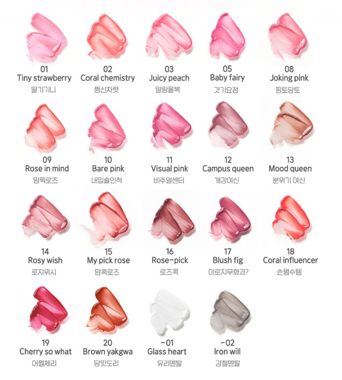 PERIPERA MOOD GLOWY TINT 4G 19COLORS | COLOURSWINK
