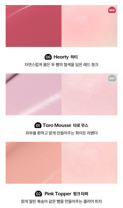 NUSE MOUSSE CARE CHEEK 16ML 6COLORS | COLOURSWINK