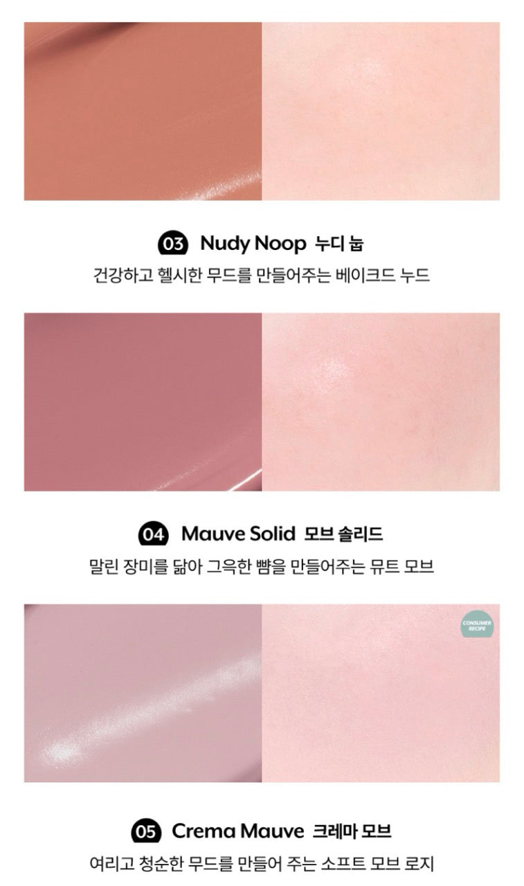 NUSE MOUSSE CARE CHEEK 16ML 6COLORS | COLOURSWINK