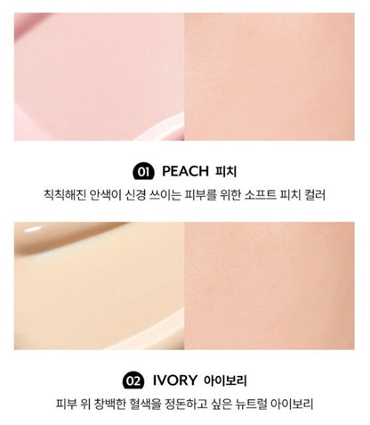 NUSE CARE TONE UP 30ML 4COLORS | COLOURSWINK