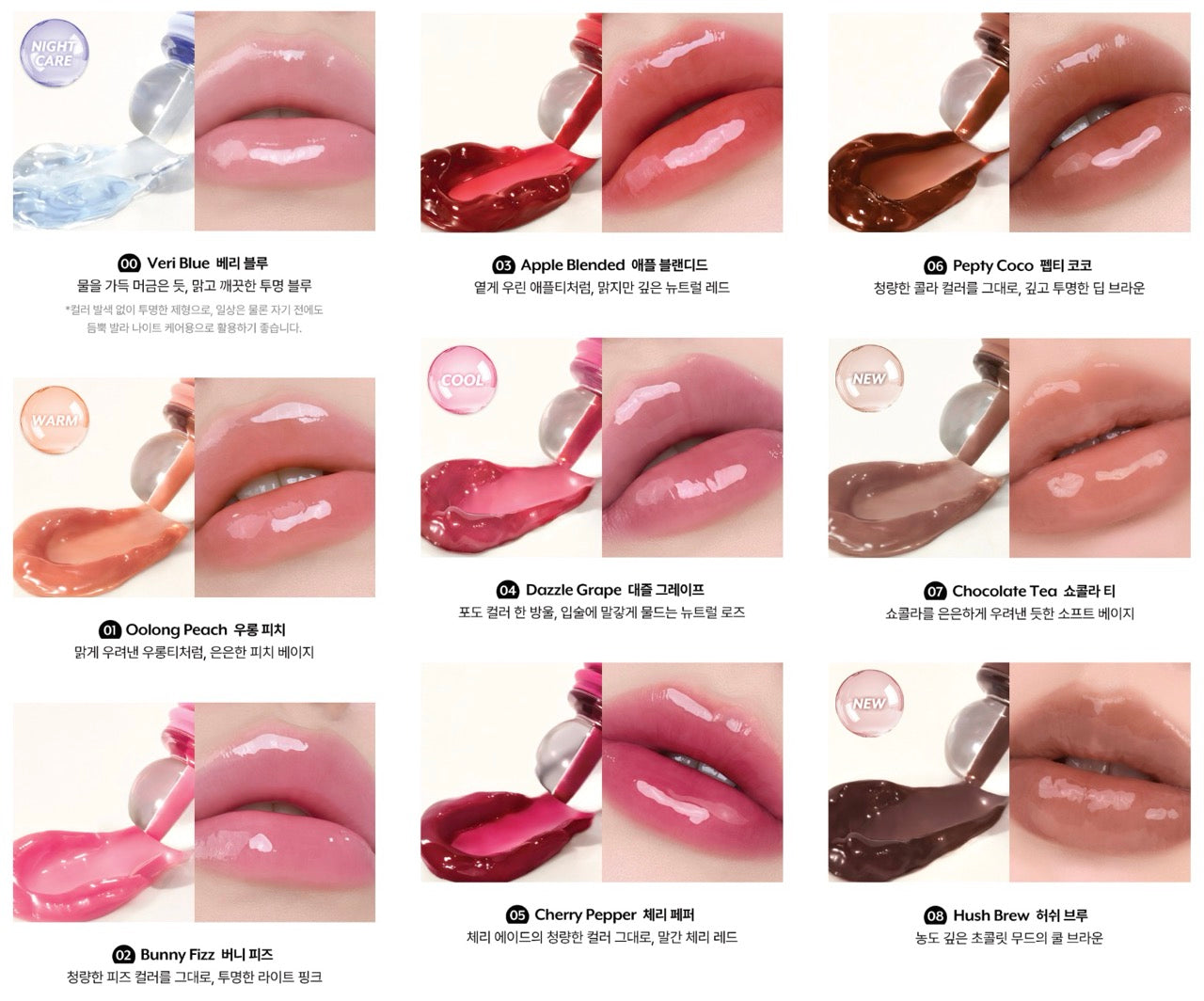 NUSE REJU LIP GLOSS 10 5G 9COLORS | COLOURSWINK