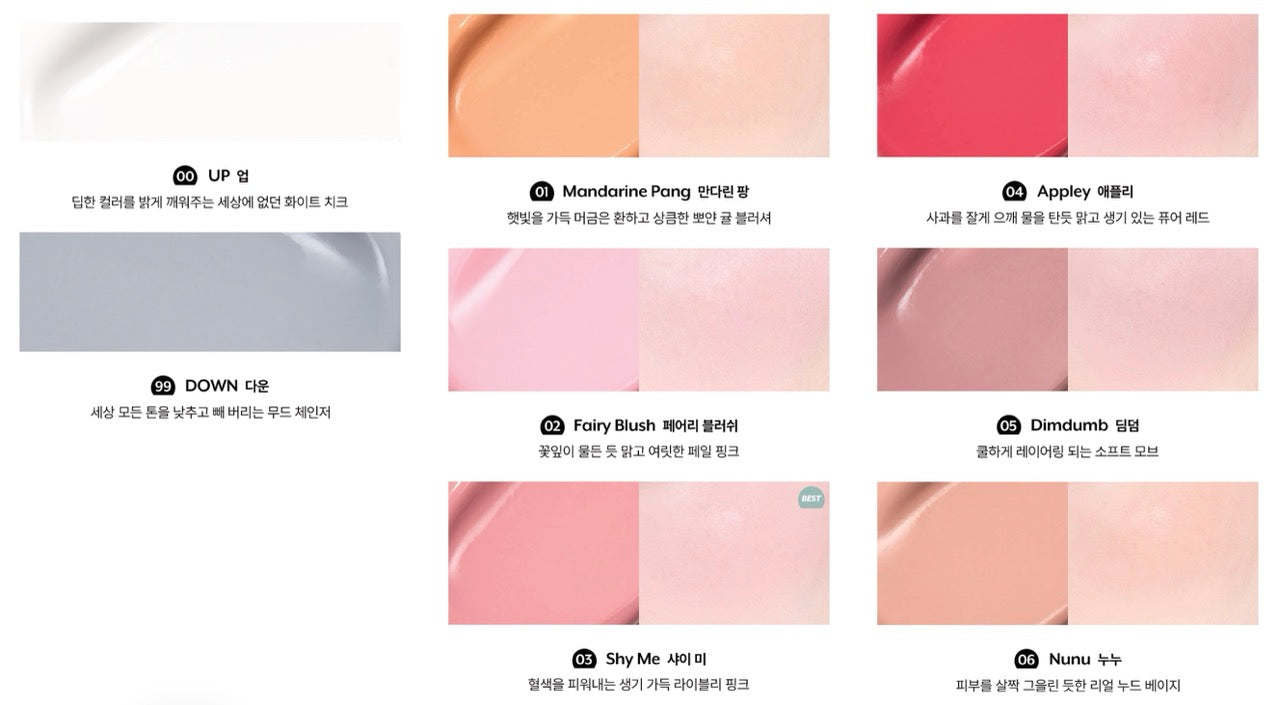 NUSE MOUSSE CARE CHEEK HANDY 10ML 8COLORS | COLOURSWINK