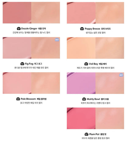 NUSE LIQUID CARE CHEEK 16ML 7COLORS | COLOURSWINK
